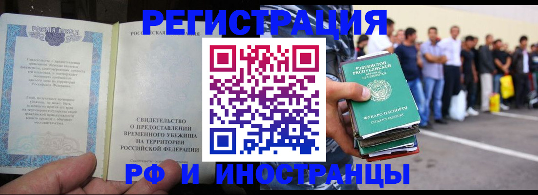 пропишу в квартире в Тосно